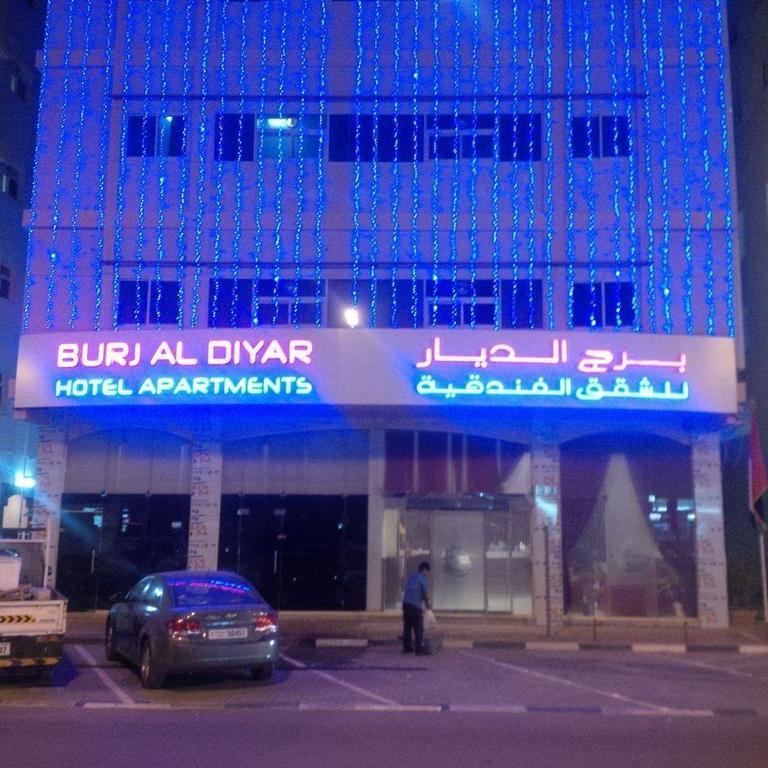 Burj Al Diyar Hotel Apartments Sharjah Exterior photo