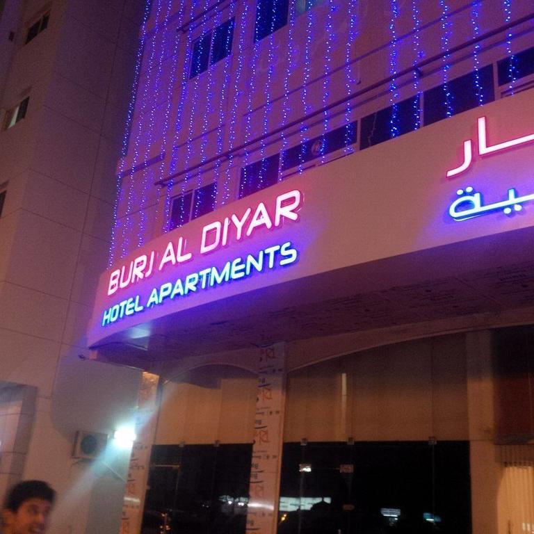 Burj Al Diyar Hotel Apartments Sharjah Exterior photo